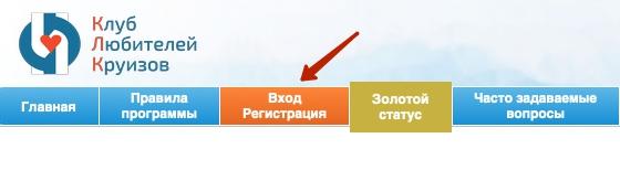 Войти в личный кабинет компании «Инфофлот» Войти в личный кабинет компании «Инфофлот»