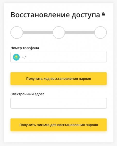 Инструкция по входу в личный кабинет «Касса24» Инструкция по входу в личный кабинет «Касса24»