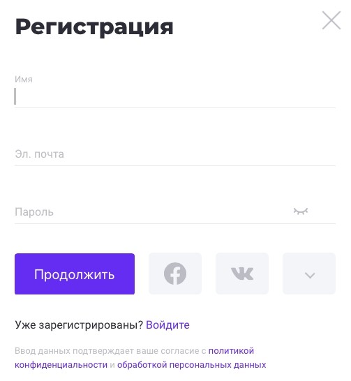 ЗУН регистрация и вход в личный кабинет