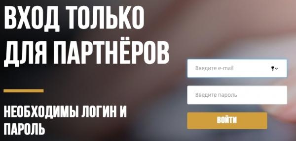 Империя Окон Поволжье: регистрация и возможности личного кабинета Империя Окон Поволжье: регистрация и возможности личного кабинета