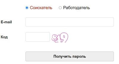 Джоблаб &ndash; правила создания и авторизации в личном кабинете