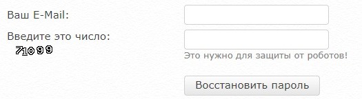 Дребеденьги: регистрация личного кабинета, вход, функционал