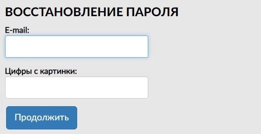Вход в личный кабинет Мовизор
