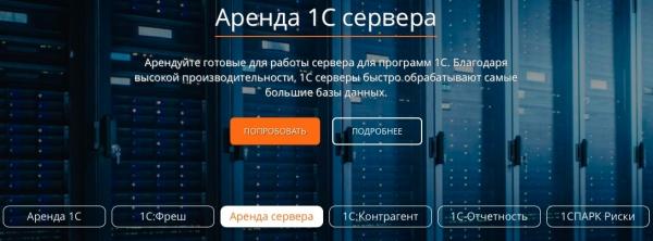 Е-Офис 24 – правила регистрации личного кабинета Е-Офис 24 – правила регистрации личного кабинета