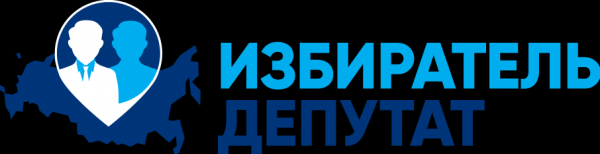 Избиратель депутат официальный сайт личный кабинет Избиратель депутат официальный сайт личный кабинет