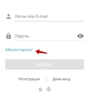 ГдеМои ру &ndash; как зарегистрировать личный кабинет