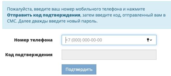 Вход в личный кабинет Benefactory: пошаговая инструкция, преимущества сайта