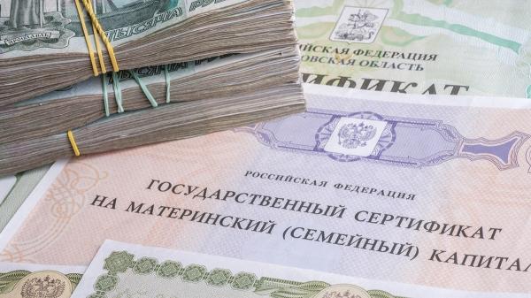 Как продать ипотечную квартиру с материнским капиталом Как продать ипотечную квартиру с материнским капиталом