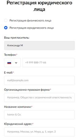 Вход в личный кабинет Скайвэй капитал