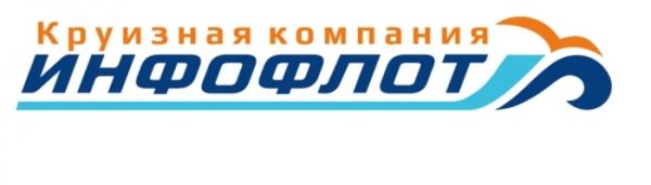 Войти в личный кабинет компании «Инфофлот» Войти в личный кабинет компании «Инфофлот»