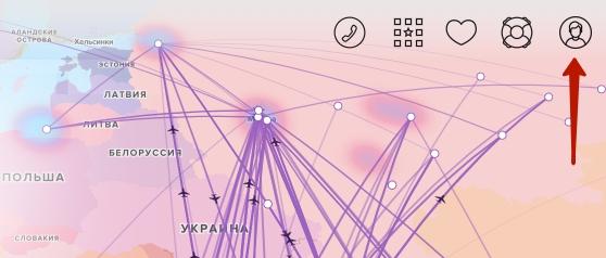 Возможности сервиса Level Travel Возможности сервиса Level Travel