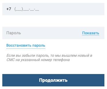 Здравсити: регистрация и возможности личного кабинета