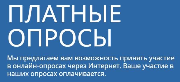 Вход в личный кабинет Mobrog: пошаговый алгоритм, функционал аккаунта