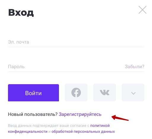 ЗУН регистрация и вход в личный кабинет
