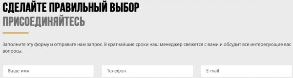 Империя Окон Поволжье: регистрация и возможности личного кабинета Империя Окон Поволжье: регистрация и возможности личного кабинета