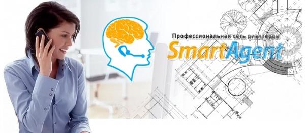 Закрытая база недвижимости SmartAgent (СмартАгент) – регистрация и вход в личный кабинет Закрытая база недвижимости SmartAgent (СмартАгент) – регистрация и вход в личный кабинет