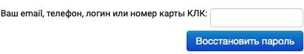 Войти в личный кабинет компании «Инфофлот» Войти в личный кабинет компании «Инфофлот»