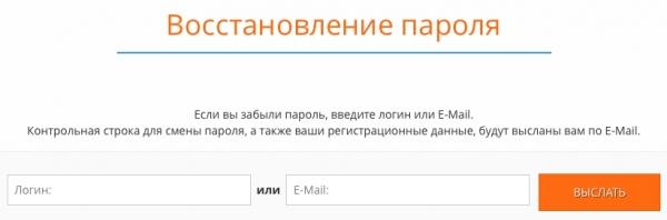 Е-Офис 24 – правила регистрации личного кабинета Е-Офис 24 – правила регистрации личного кабинета
