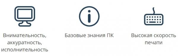 Вход в личный кабинет HomeOperator: пошаговый алгоритм, правила оплаты