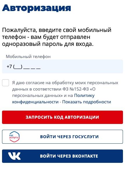 Избиратель депутат официальный сайт личный кабинет Избиратель депутат официальный сайт личный кабинет