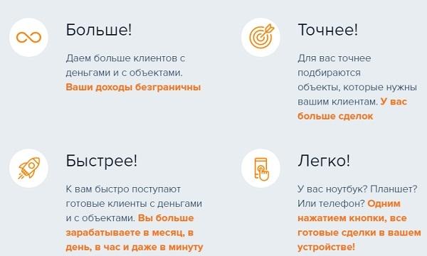 Закрытая база недвижимости SmartAgent (СмартАгент) – регистрация и вход в личный кабинет Закрытая база недвижимости SmartAgent (СмартАгент) – регистрация и вход в личный кабинет