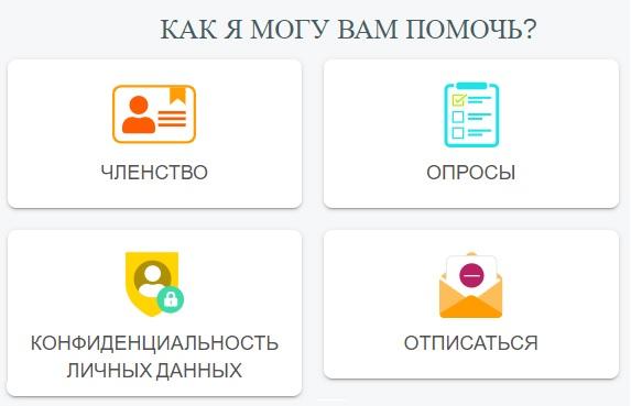 Вход в личный кабинет LifePoints Вход в личный кабинет LifePoints