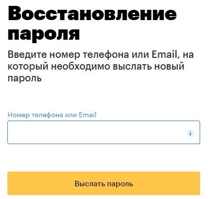 Вход в личный кабинет Yclients: пошаговая инструкция, функционал аккаунта Вход в личный кабинет Yclients: пошаговая инструкция, функционал аккаунта