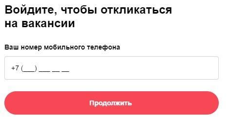 Ворки.ру – регистрация и работа с личным кабинетом Ворки.ру – регистрация и работа с личным кабинетом