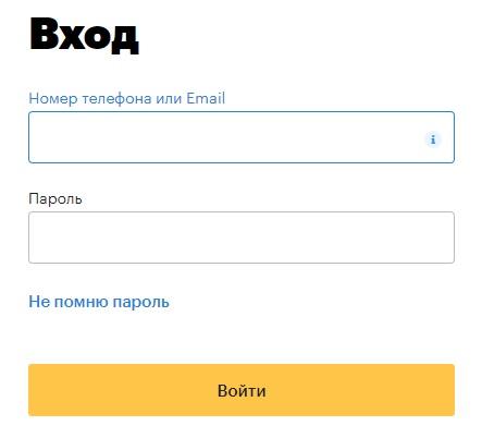 Вход в личный кабинет Yclients: пошаговая инструкция, функционал аккаунта Вход в личный кабинет Yclients: пошаговая инструкция, функционал аккаунта
