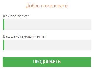 Инструкция по регистрации в Сеоспринт и вход пользователей в личный кабинет Инструкция по регистрации в Сеоспринт и вход пользователей в личный кабинет