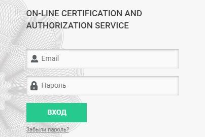 Вход в личный кабинет Меркурий Глобал: пошаговый алгоритм, правила регистрации