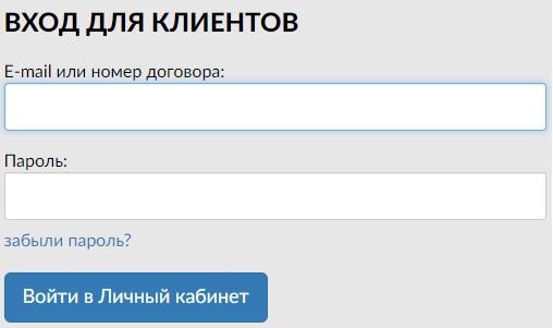 Вход в личный кабинет Мовизор