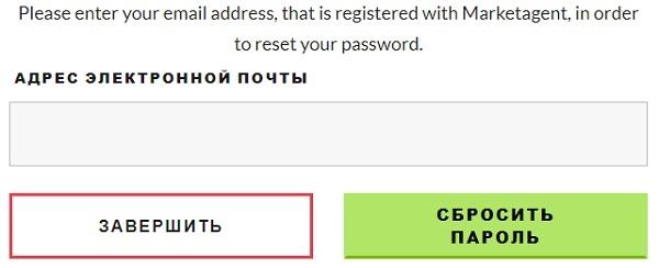 Вход в личный кабинет Marketagent.com: пошаговый алгоритм, возможности аккаунта