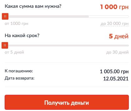 Вход в личный кабинет Май Валет: пошаговая инструкция, преимущества сервиса
