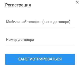 Инструкция по входу в личный кабинет &laquo;Дольче Вита&raquo;