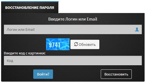 Вход в личный кабинет LotoFreeBie: пошаговая инструкция, функционал аккаунта Вход в личный кабинет LotoFreeBie: пошаговая инструкция, функционал аккаунта
