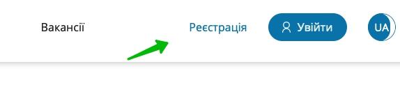 ГЕРЦ Одесса &ndash; как зарегистрировать личный кабинет