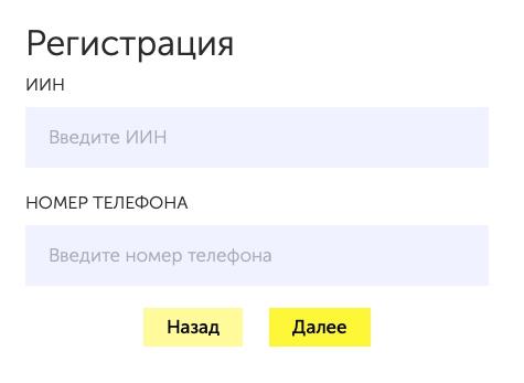 Вход в личный кабинет М-Ломбард