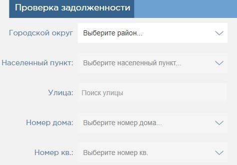 Вход в аккаунт на сайте fkr38.ru: пошаговый алгоритм, функции личного кабинета