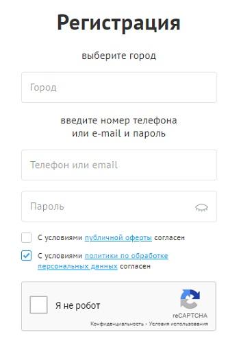 Воркле – регистрация и вход в личный кабинет Воркле – регистрация и вход в личный кабинет