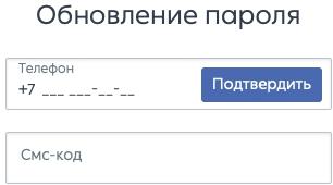 Достависта &ndash; как зарегистрировать личный кабинет