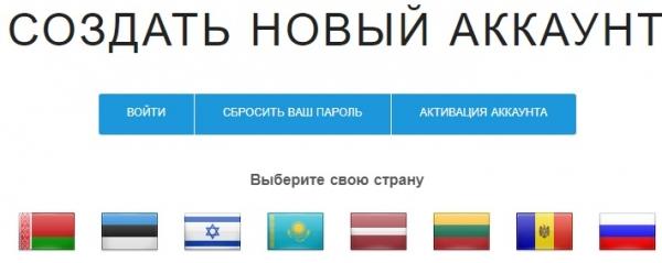 Вход в личный кабинет Survey Harbor Russia: функции аккаунта, регистрация профиля Вход в личный кабинет Survey Harbor Russia: функции аккаунта, регистрация профиля