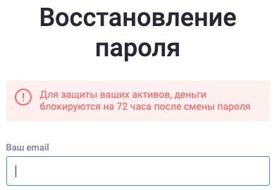 Вход в личный кабинет Exmo.com: пошаговый алгоритм, функции аккаунта Вход в личный кабинет Exmo.com: пошаговый алгоритм, функции аккаунта