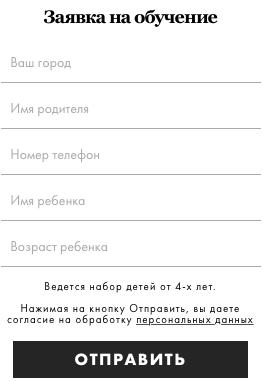 Инструкция по входу в личный кабинет &laquo;Дольче Вита&raquo;