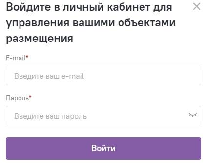 Вход в личный кабинет Островок Экстранет: пошаговая инструкция, возможности аккаунта Вход в личный кабинет Островок Экстранет: пошаговая инструкция, возможности аккаунта