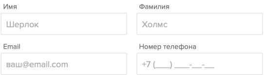 Возможности сервиса Level Travel Возможности сервиса Level Travel