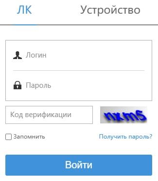 Вход в личный кабинет Xmeye.net: пошаговая инструкция, функции аккаунта
