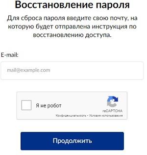 Вход в личный кабинет Скайвэй капитал