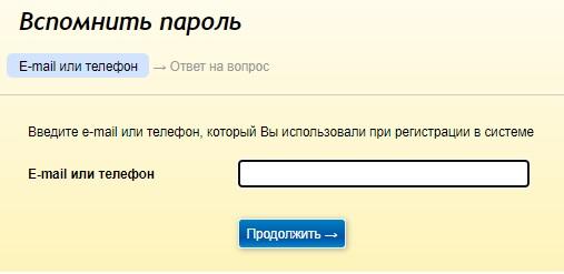 Вход в личный кабинет Монета.ру: пошаговый алгоритм, функции профиля