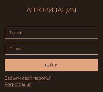 Глобал ФХ – регистрация личного кабинета на официальном сайте Глобал ФХ – регистрация личного кабинета на официальном сайте